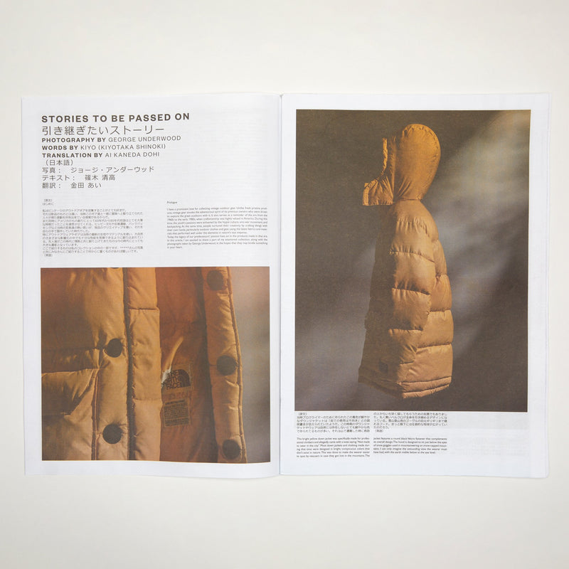 Amateurs Magazine