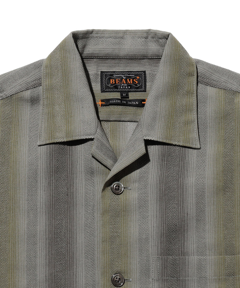 Cabana Boy Ombre Stripe Shirt